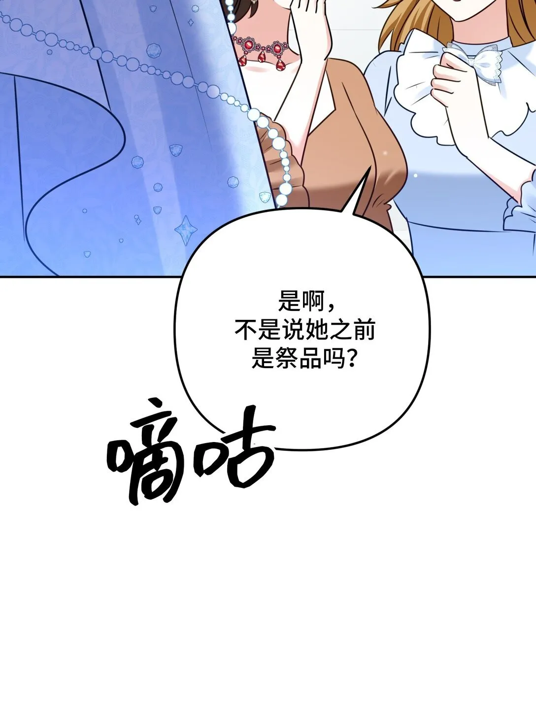 53 53 第5页