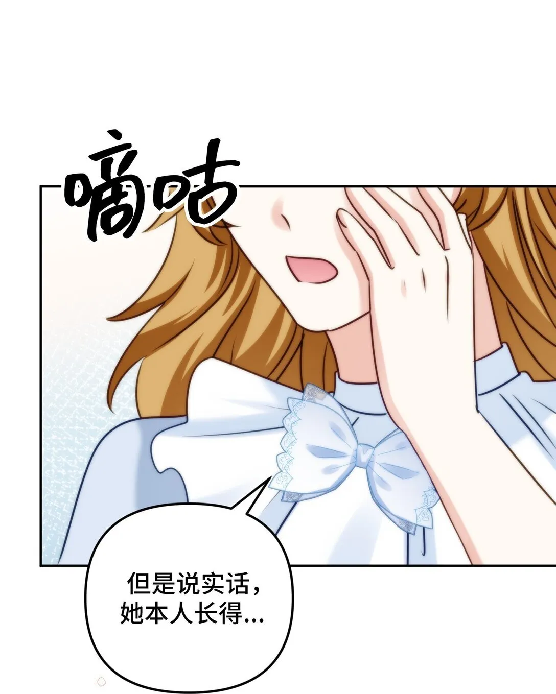 53 53 第6页