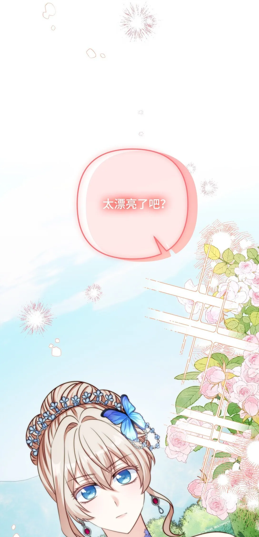 53 53 第7页