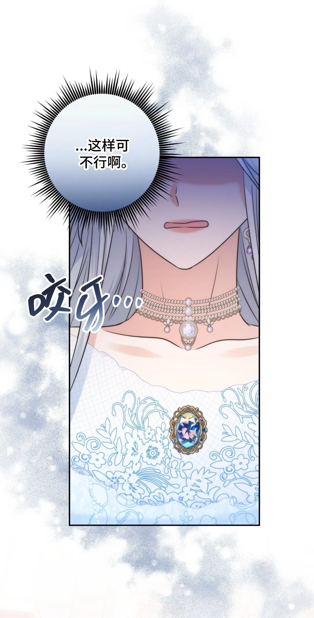 53 53 第10页