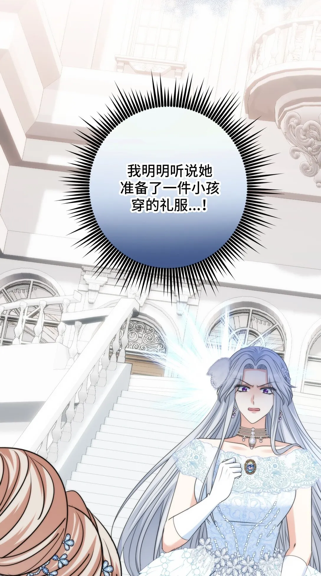 53 53 第11页