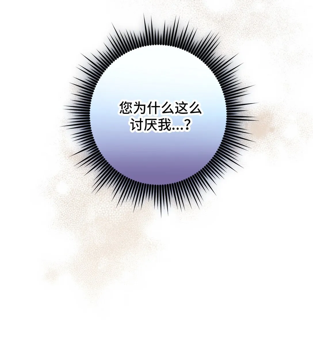 53 53 第16页