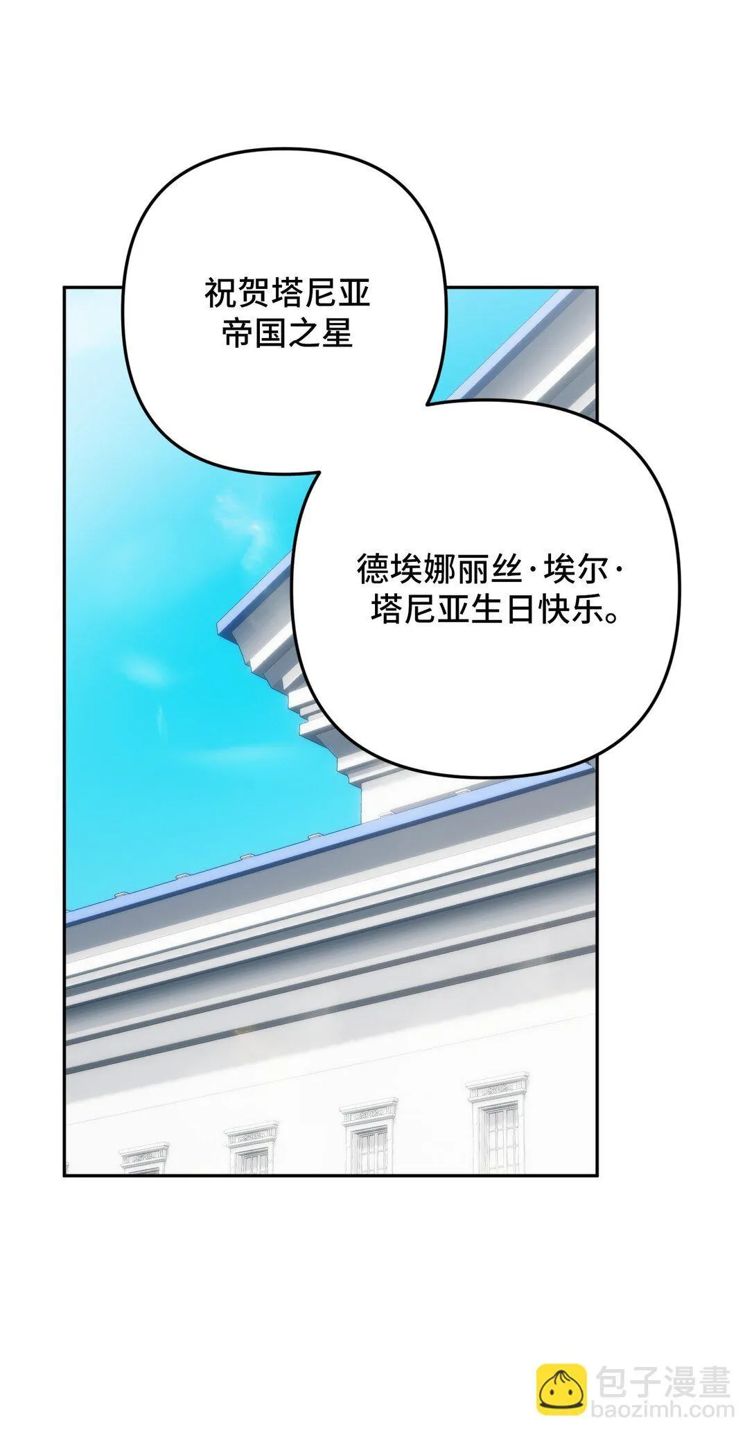 53 53 第18页