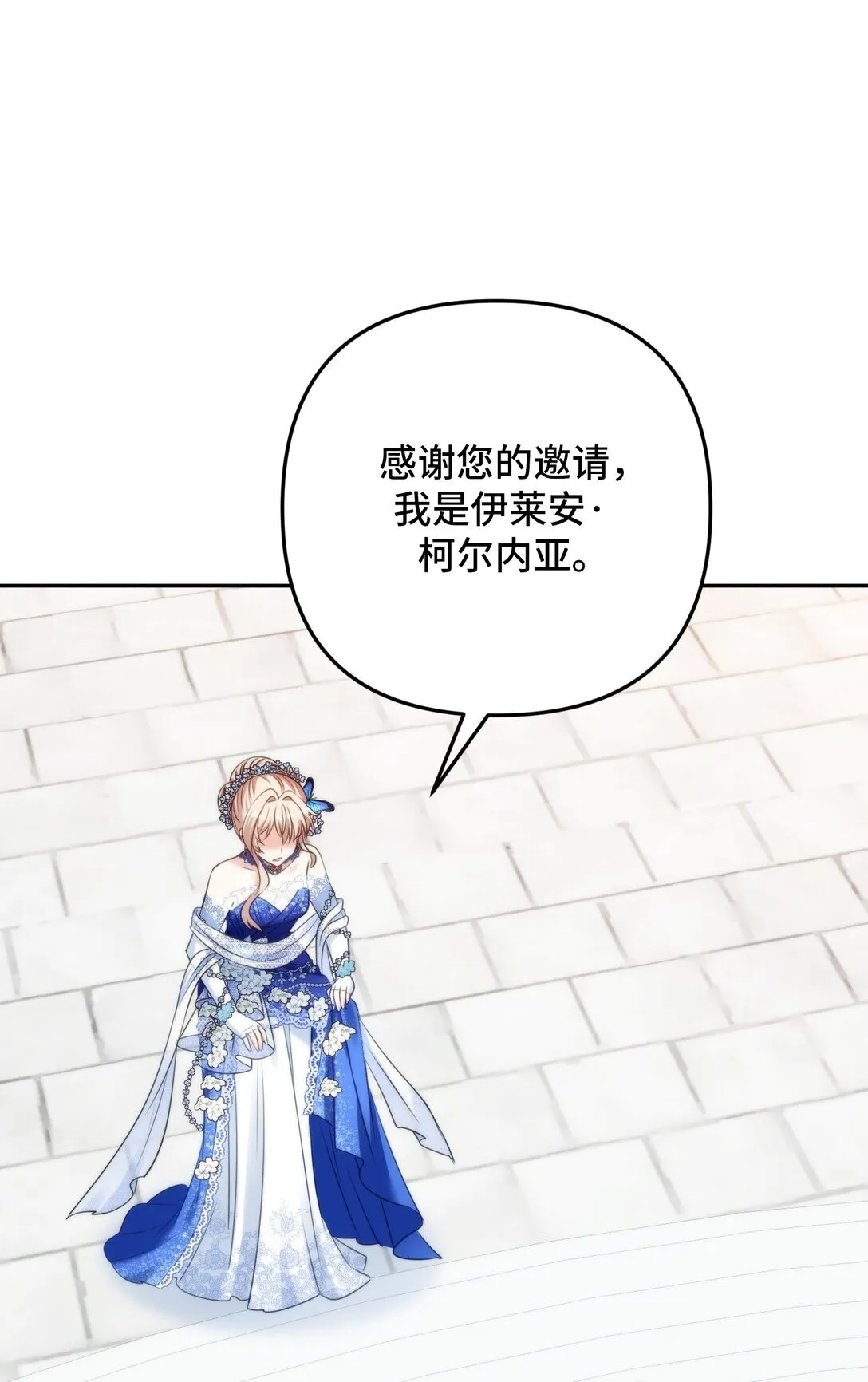 53 53 第19页