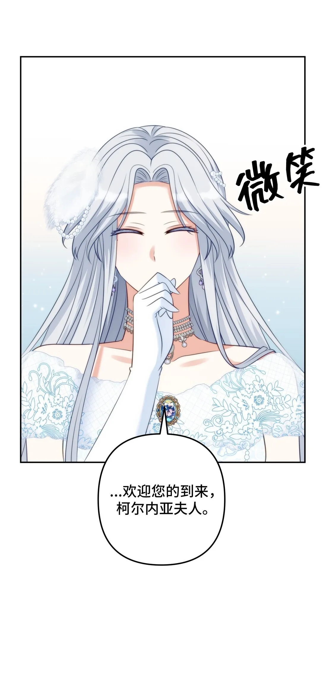 53 53 第21页