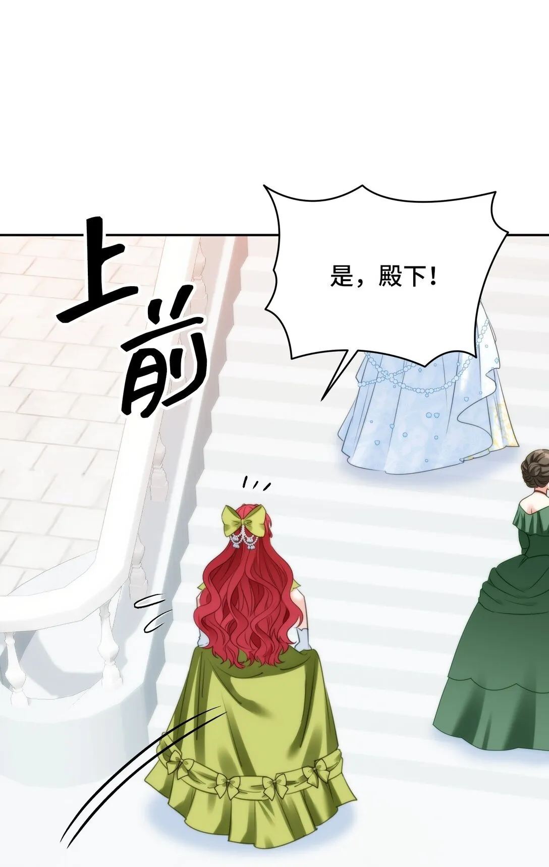 53 53 第23页