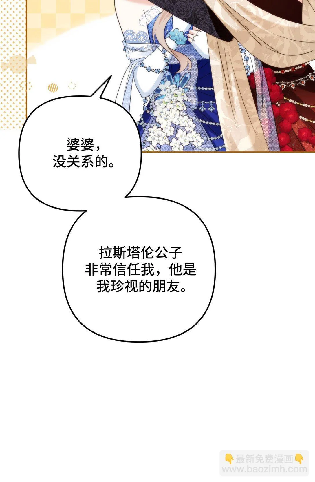 53 53 第32页