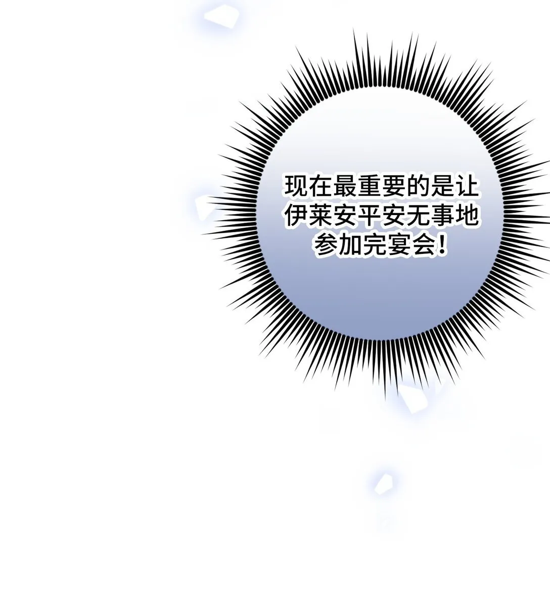 53 53 第36页