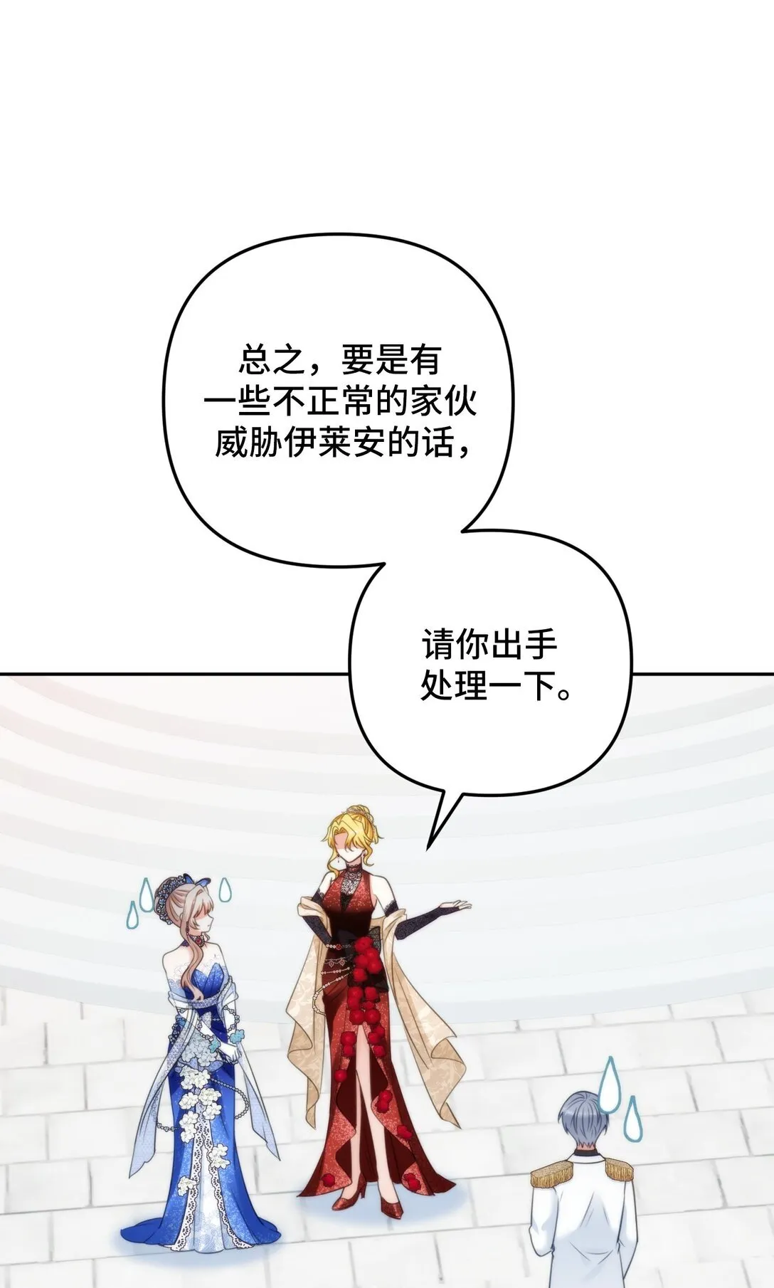 53 53 第37页