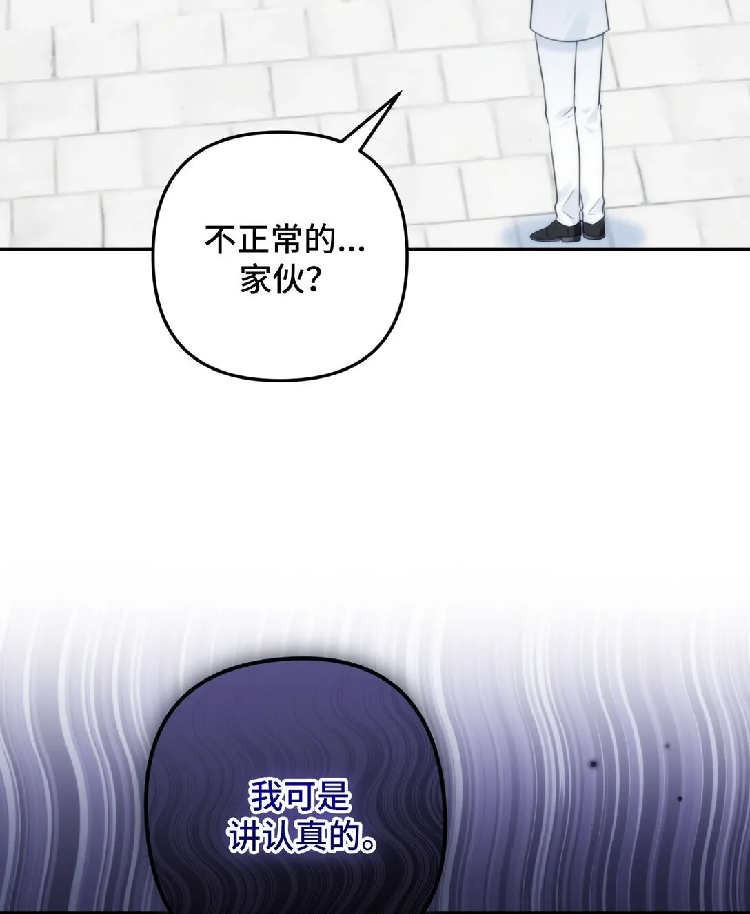 53 53 第38页