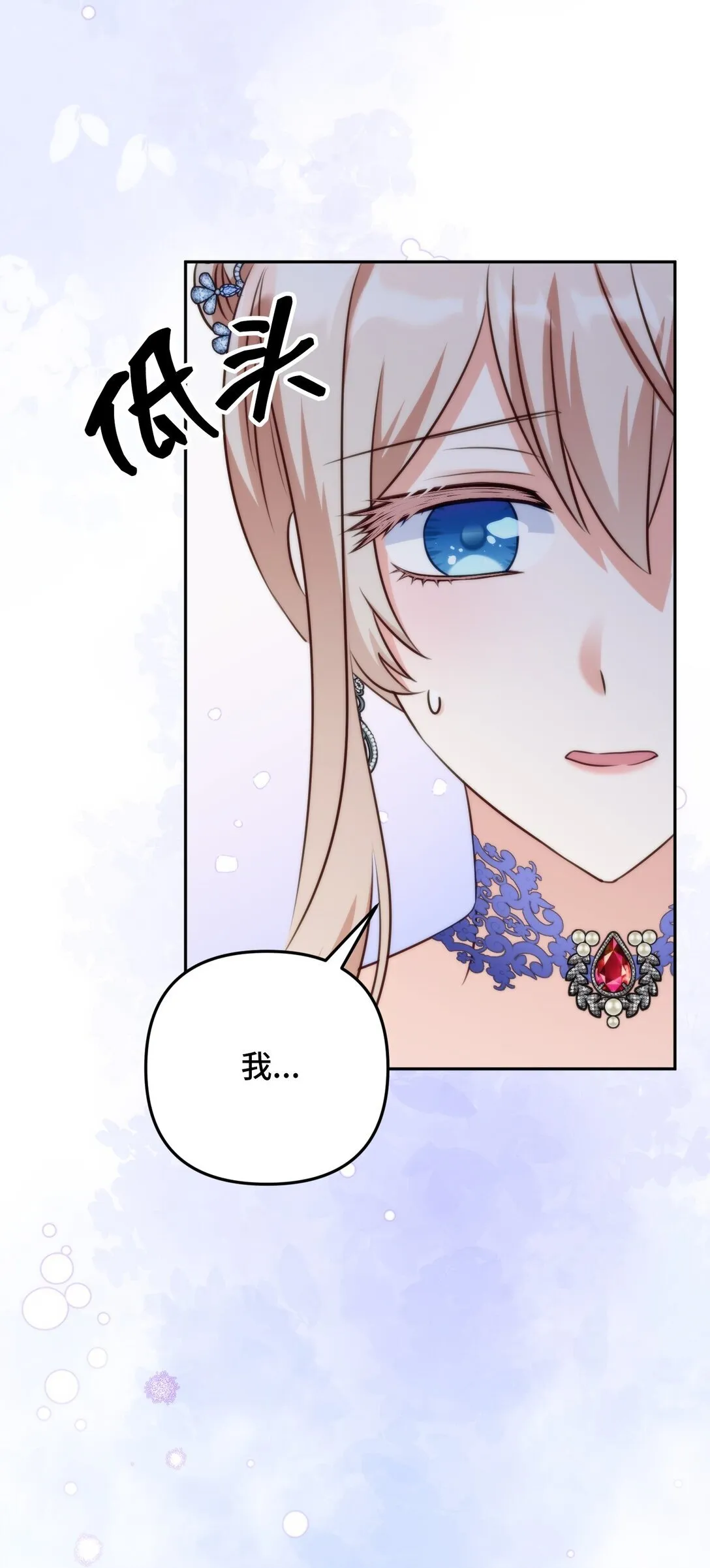 53 53 第42页