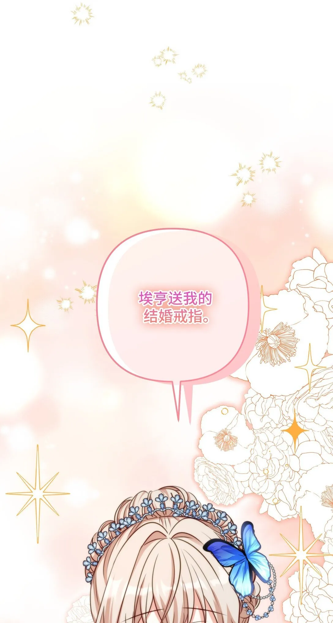 53 53 第53页