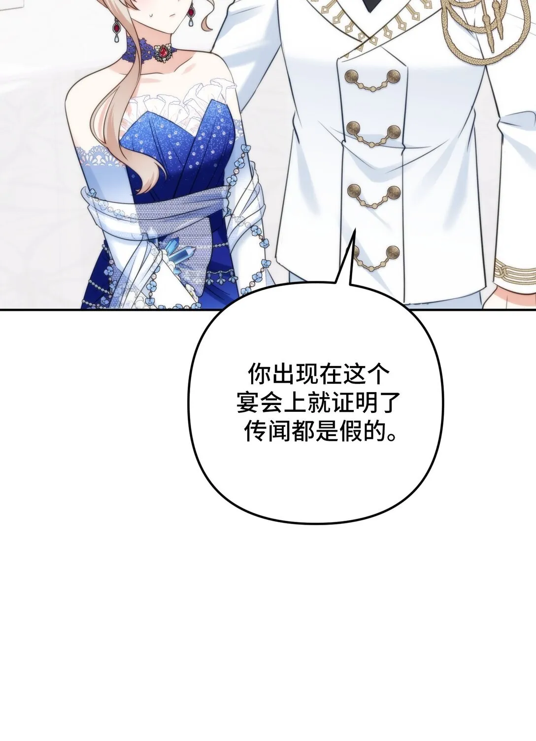53 53 第61页