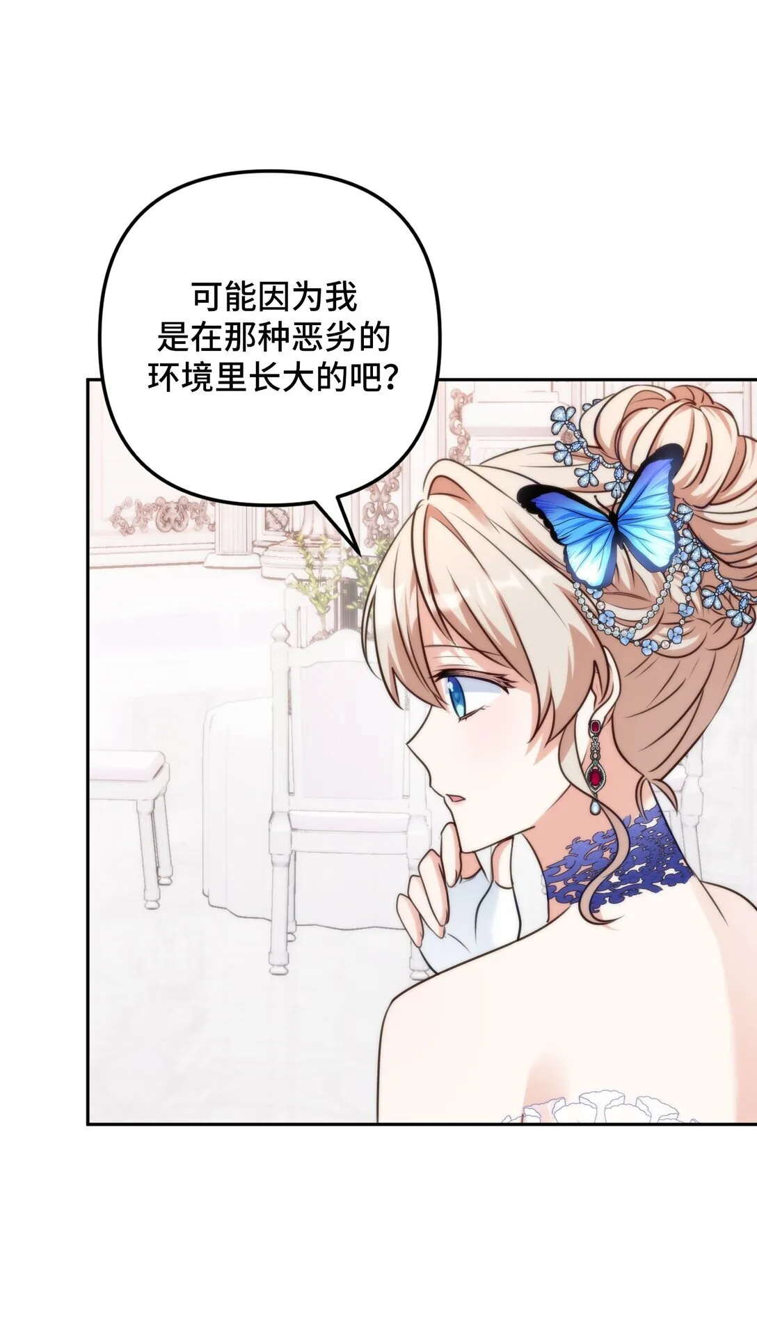 53 53 第66页