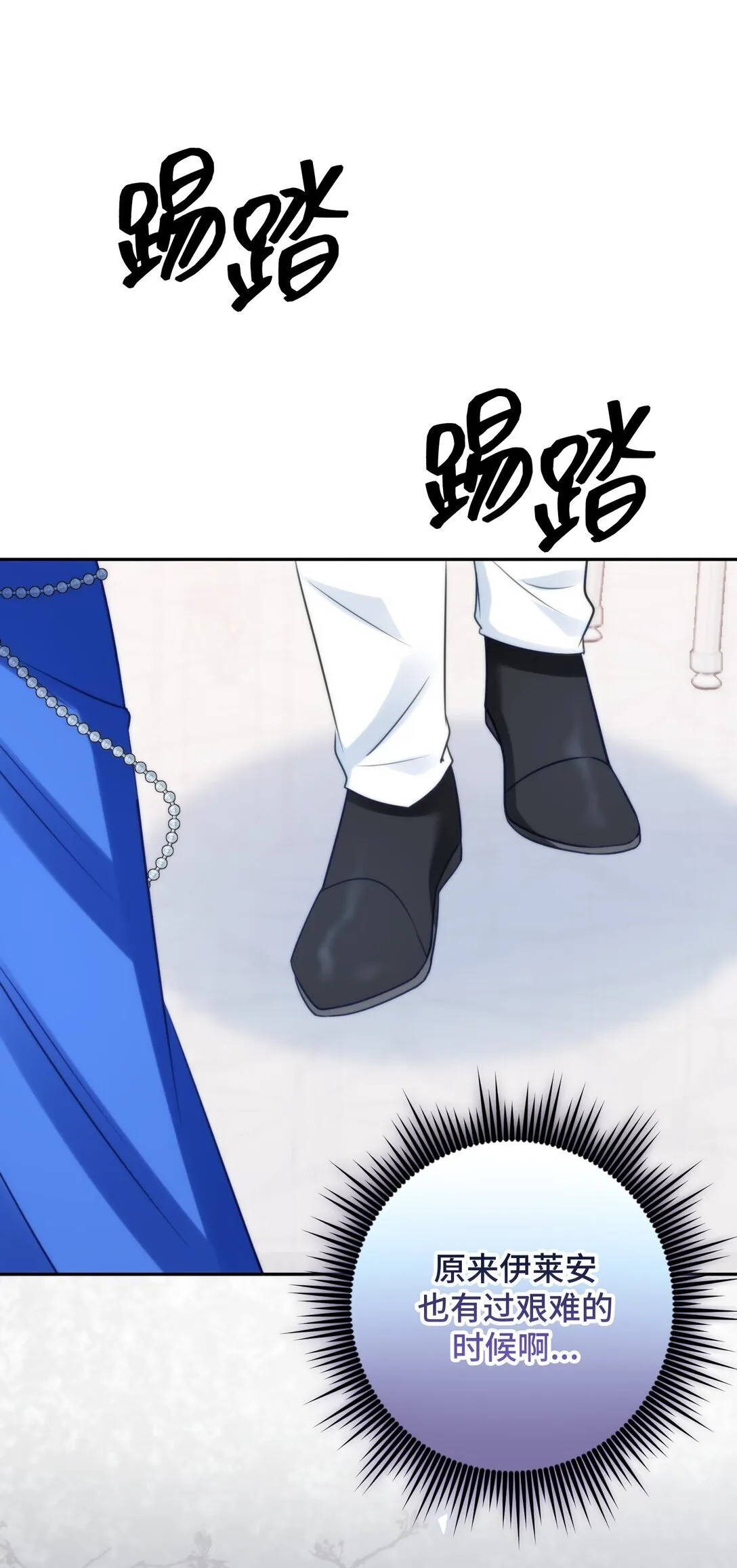 53 53 第68页