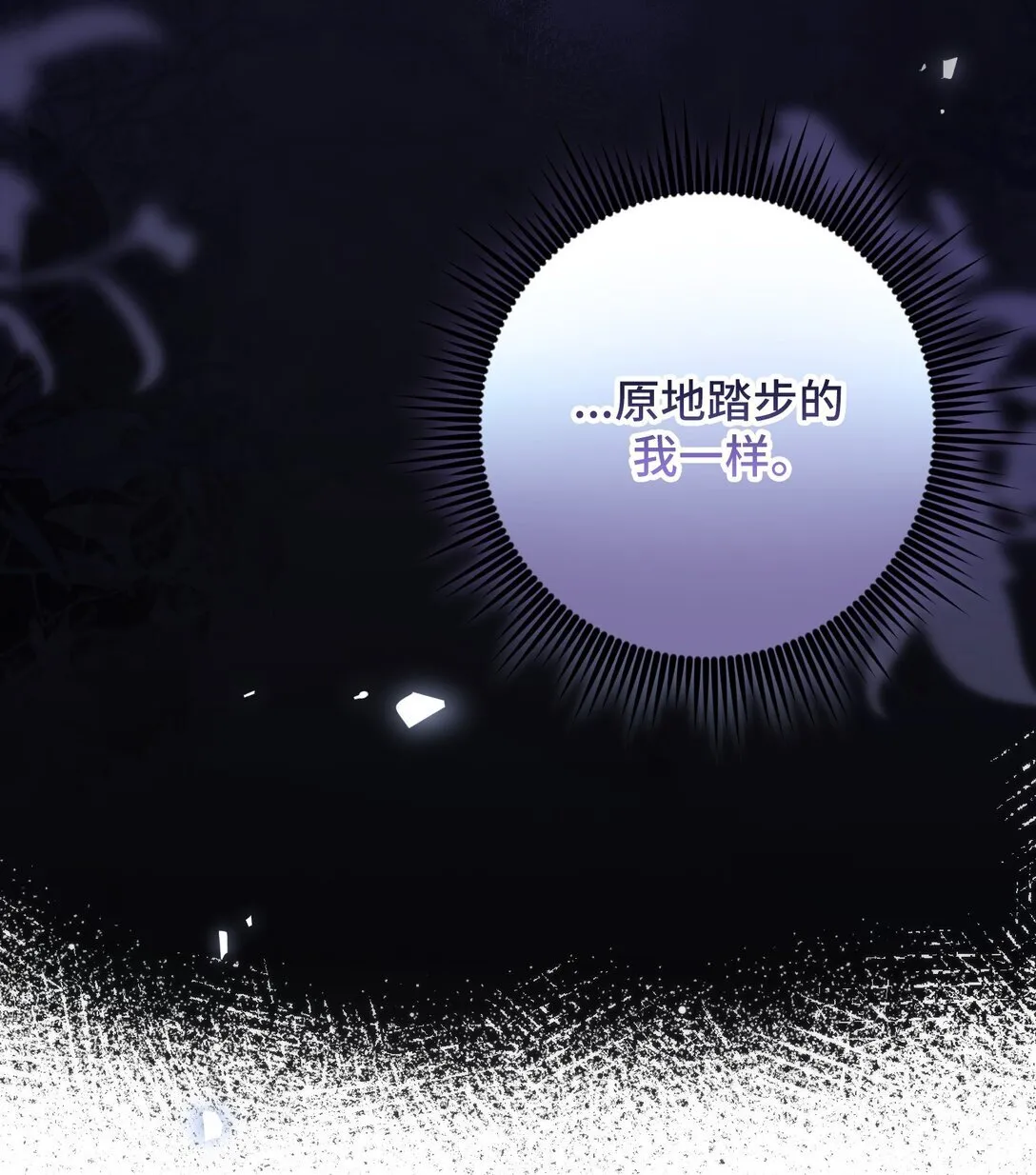 53 53 第70页