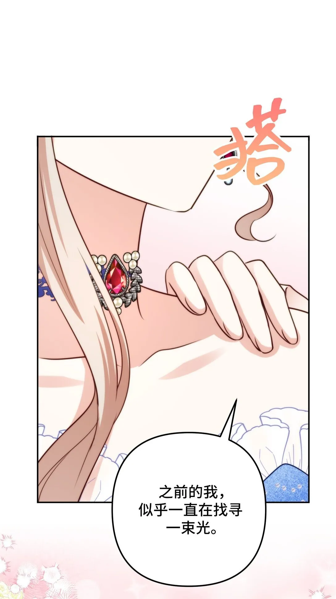 53 53 第76页