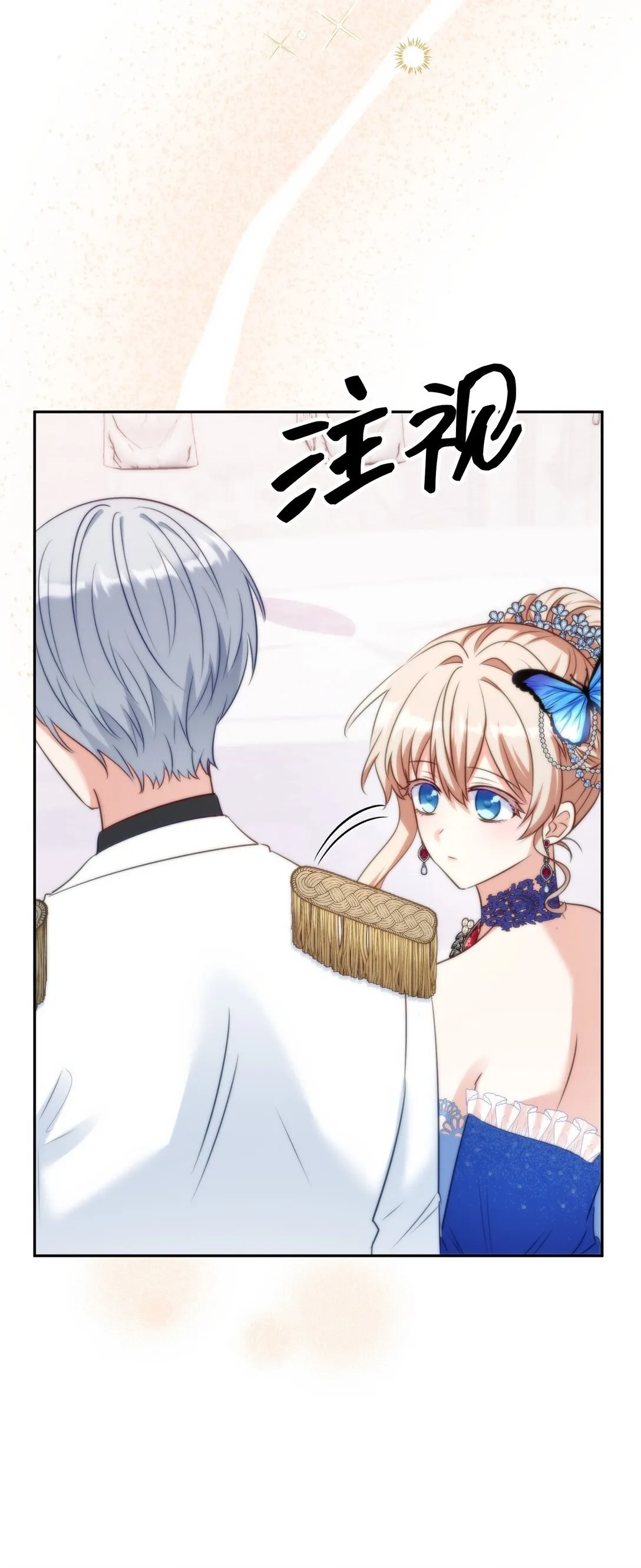 54 54 第8页