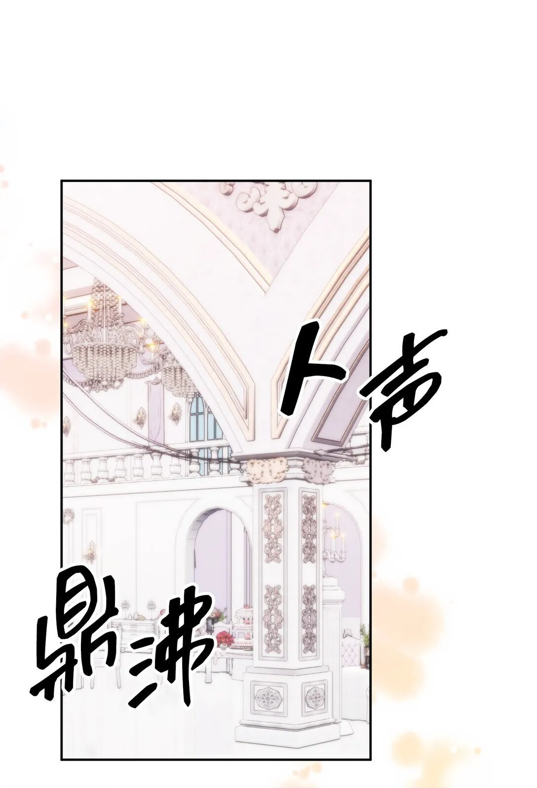 54 54 第9页