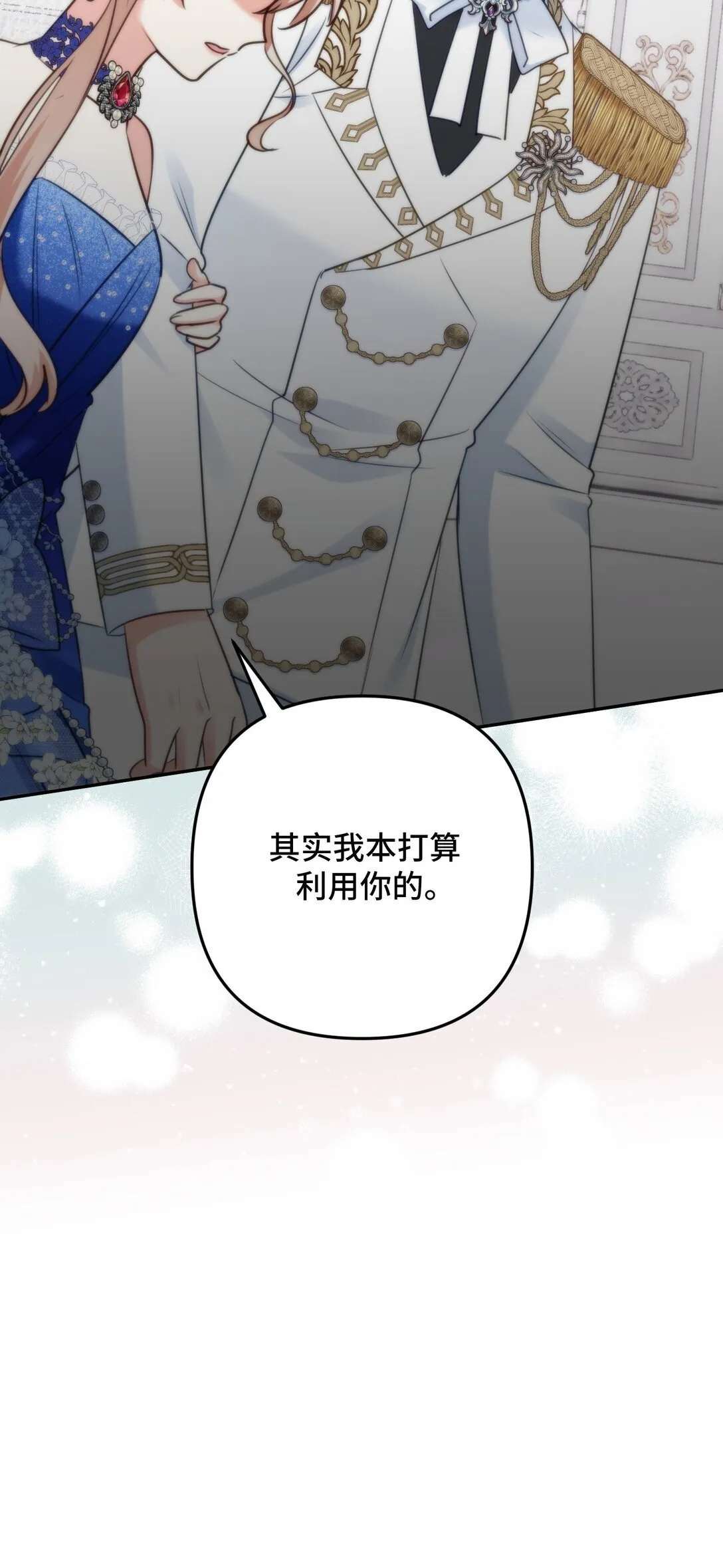 54 54 第13页