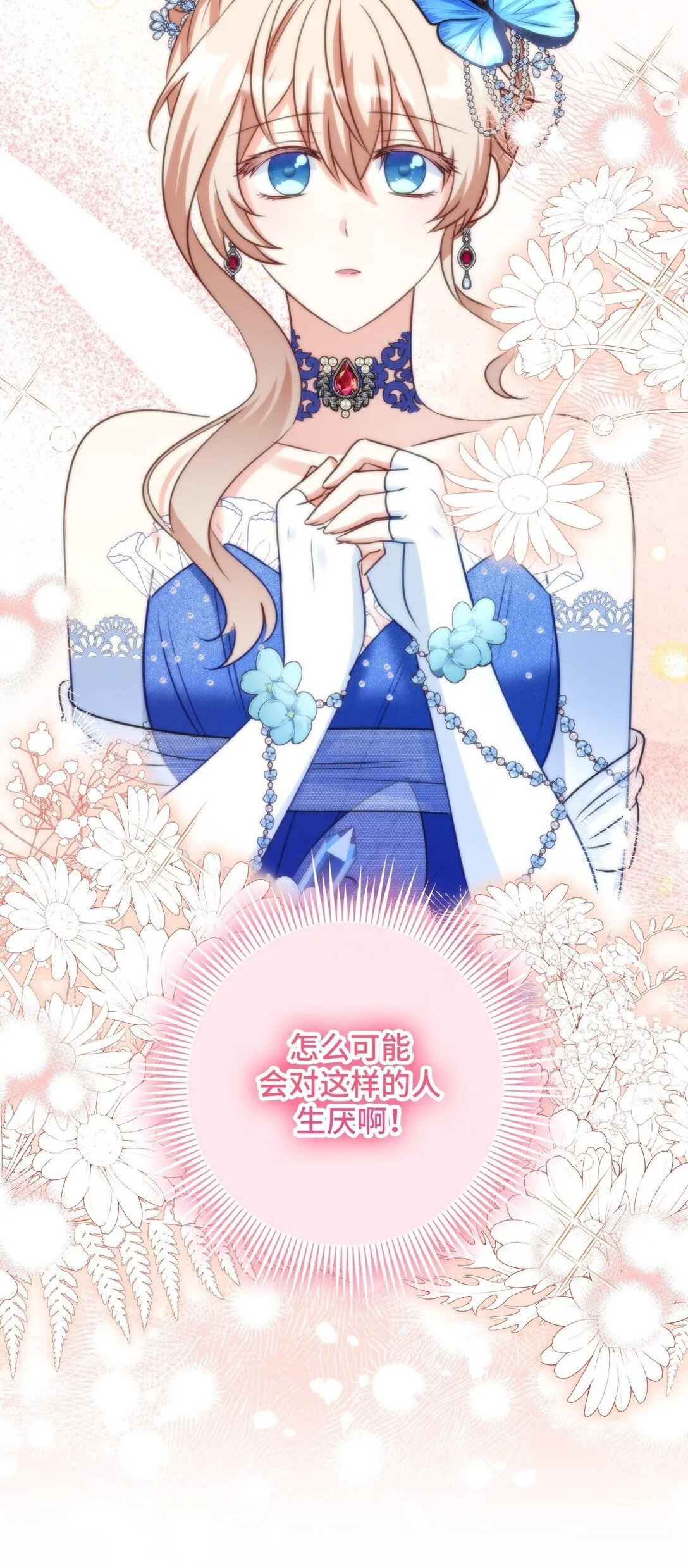 54 54 第22页