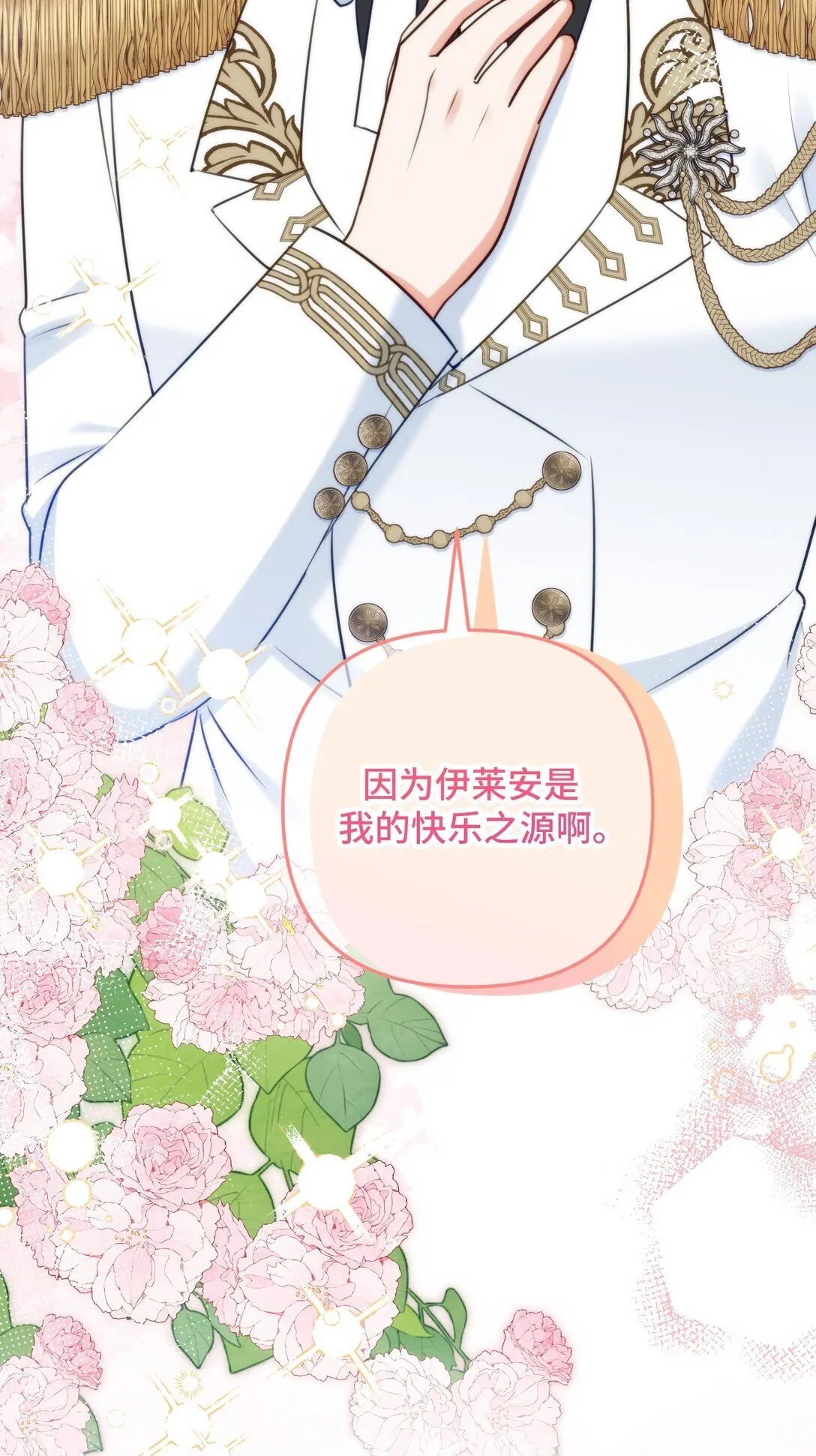 54 54 第26页