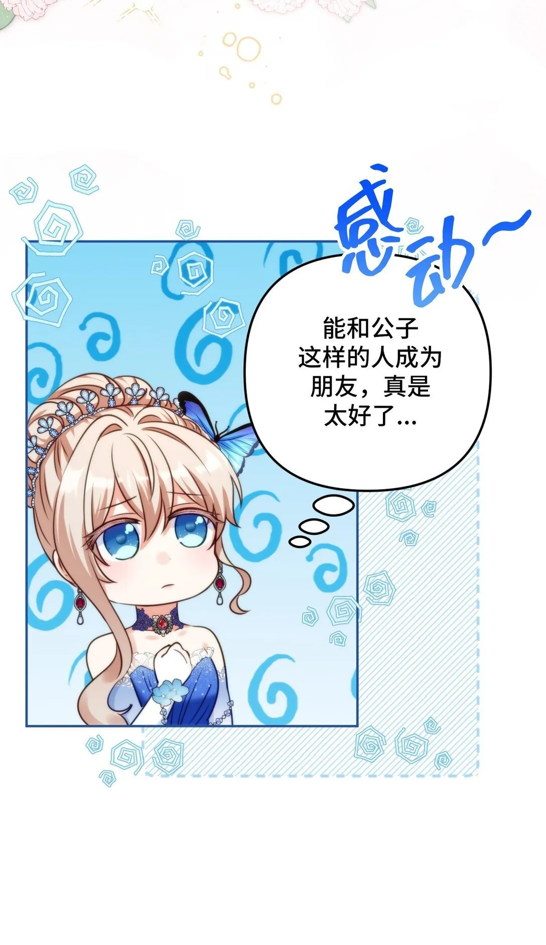 54 54 第27页