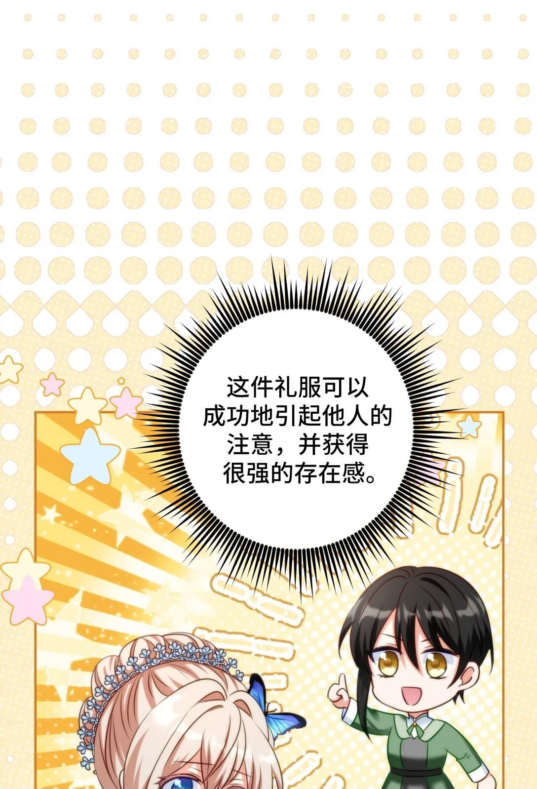 54 54 第30页