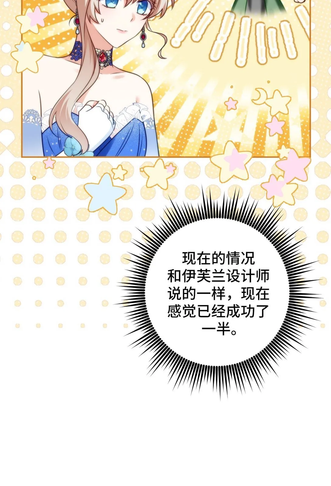 54 54 第31页