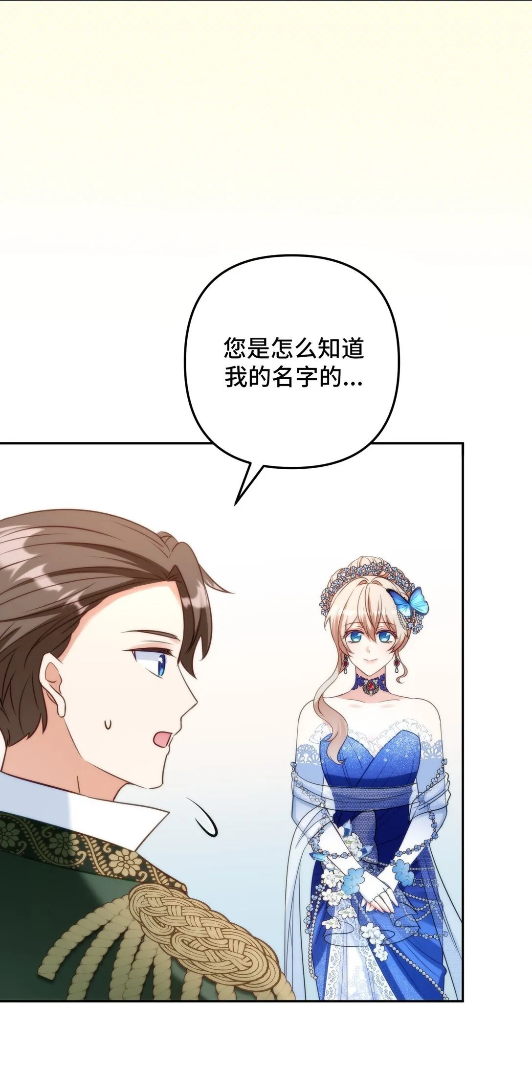 54 54 第36页