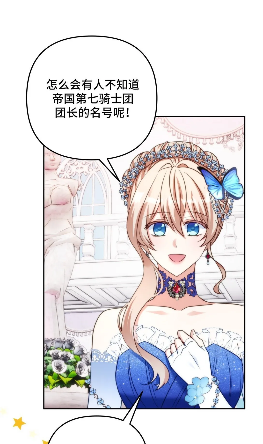 54 54 第37页
