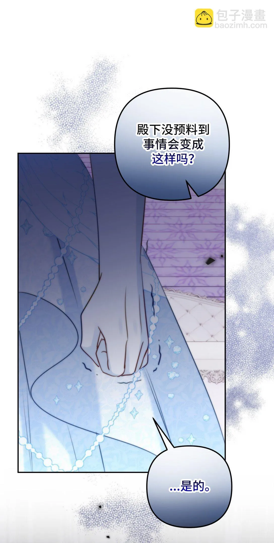 54 54 第47页