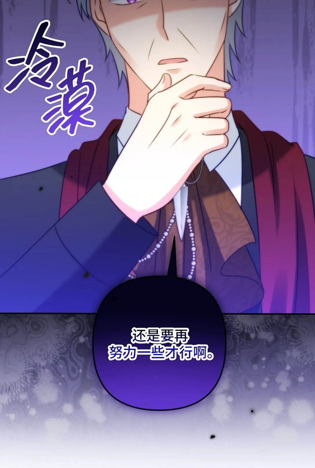 54 54 第49页