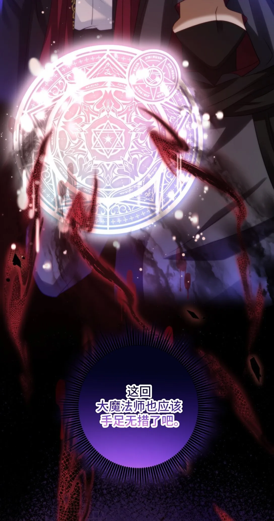 54 54 第69页