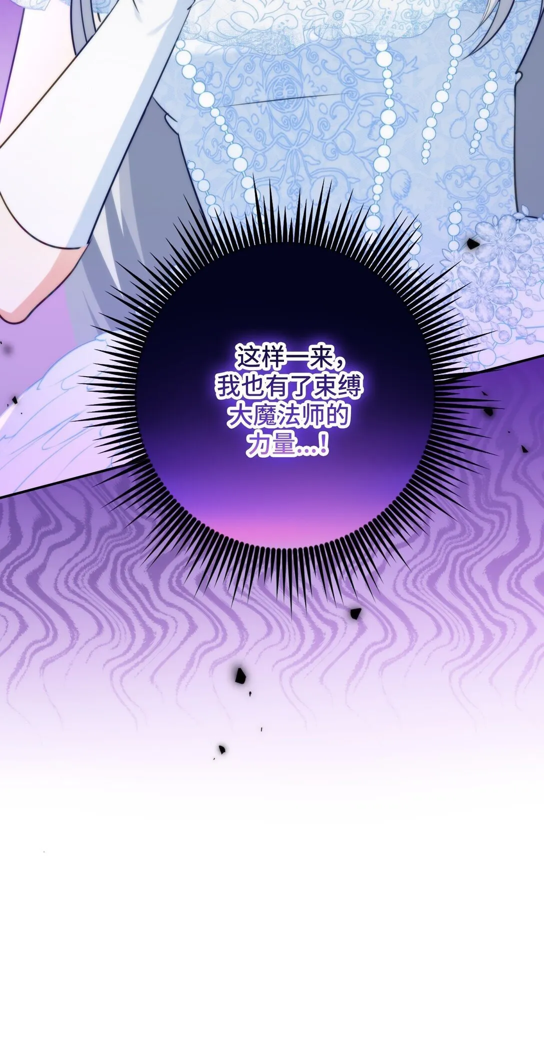 54 54 第72页