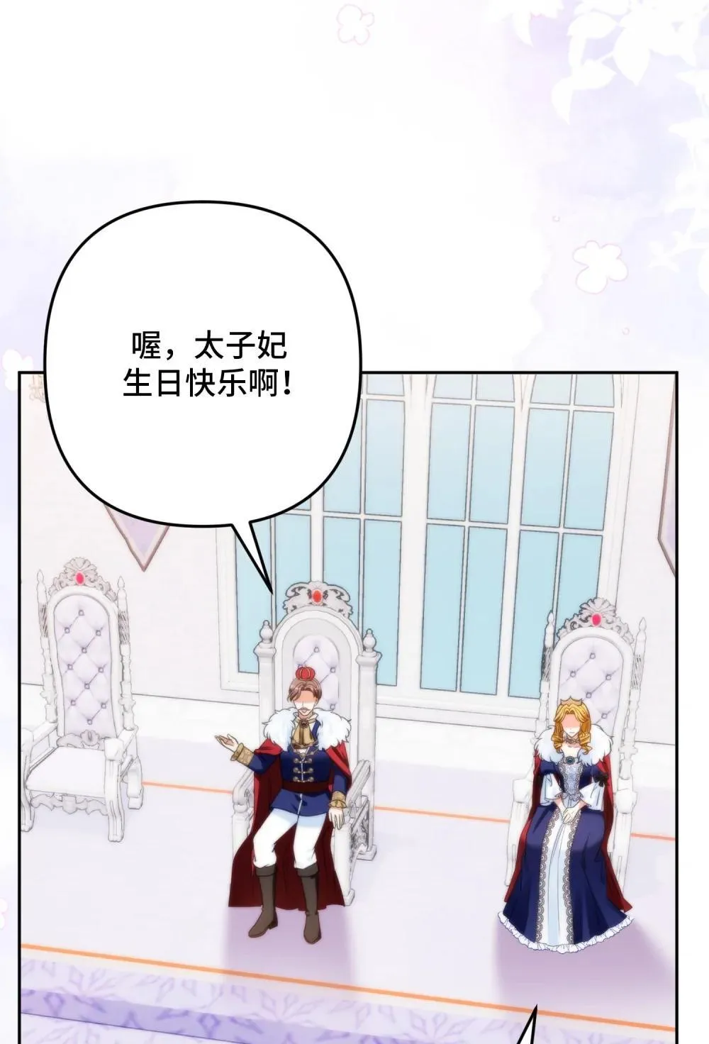 55 55 第4页