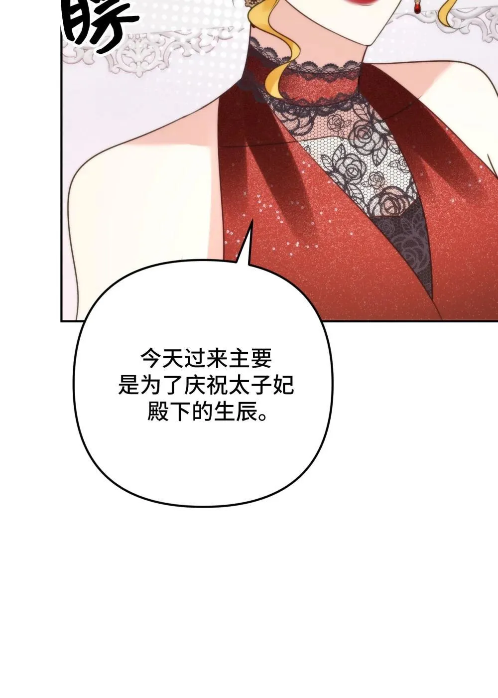 55 55 第23页