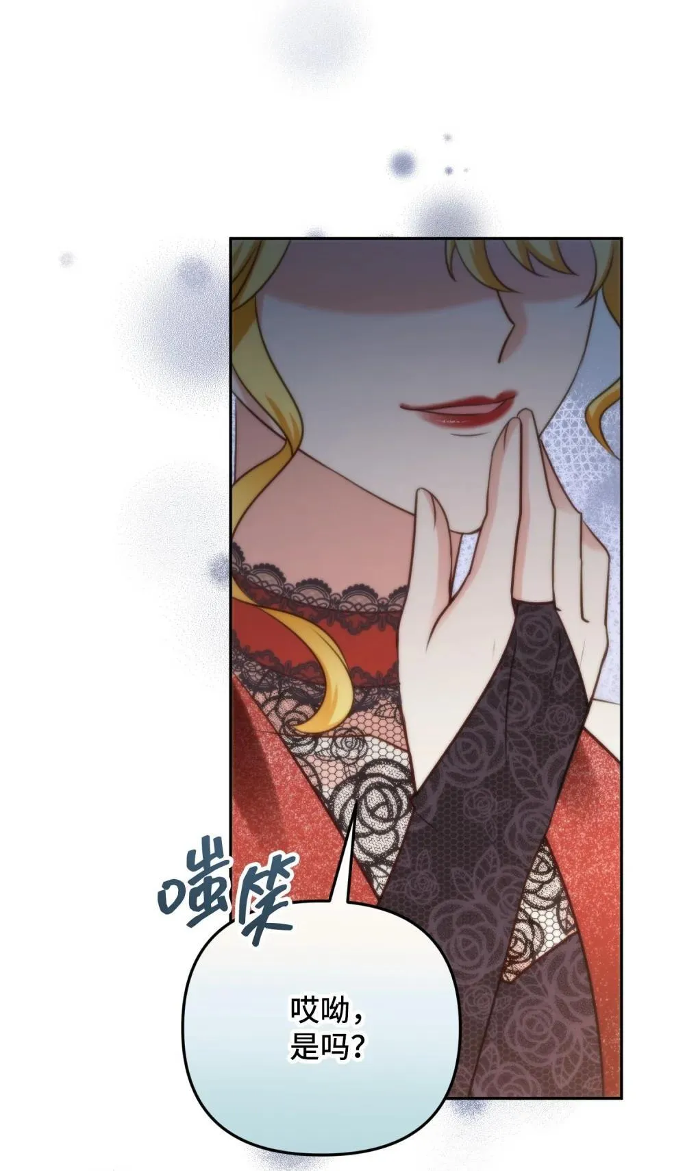 55 55 第25页