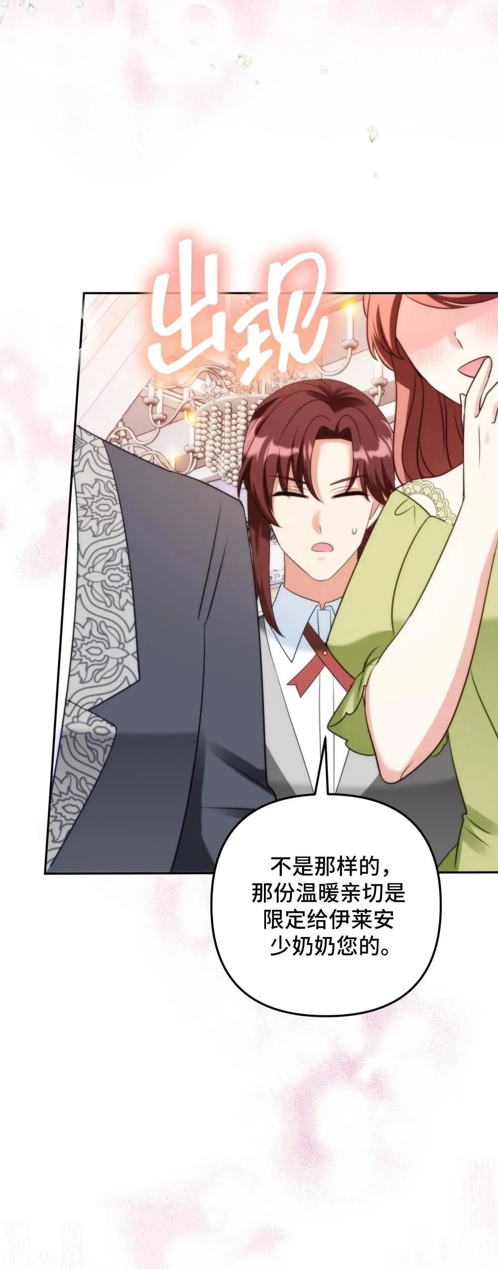 55 55 第46页