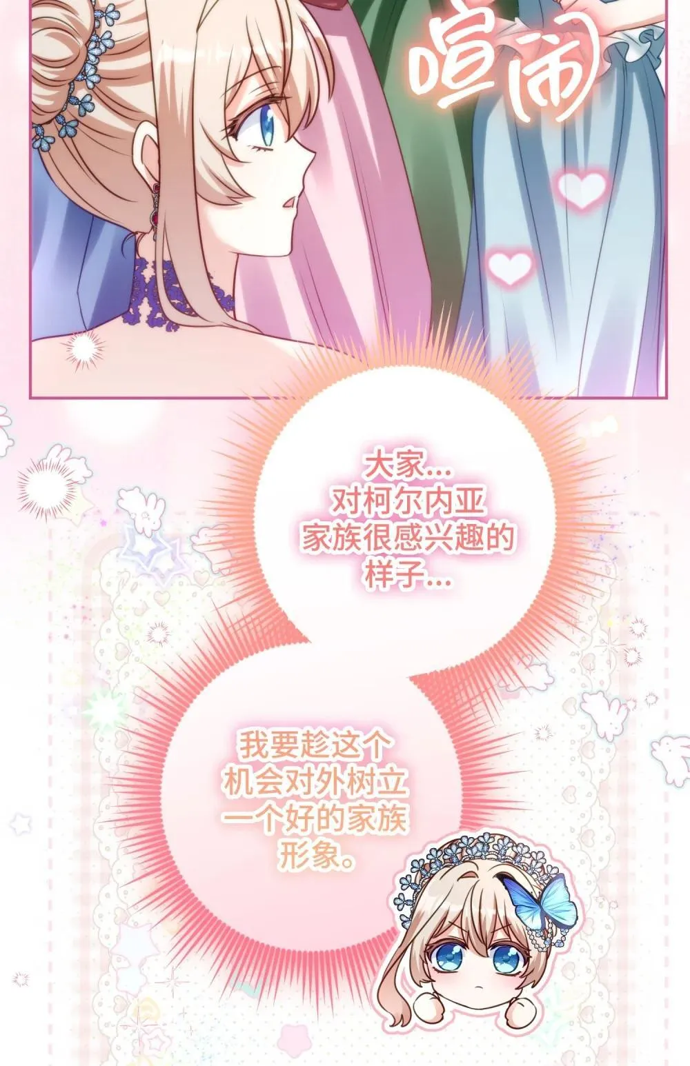 55 55 第49页