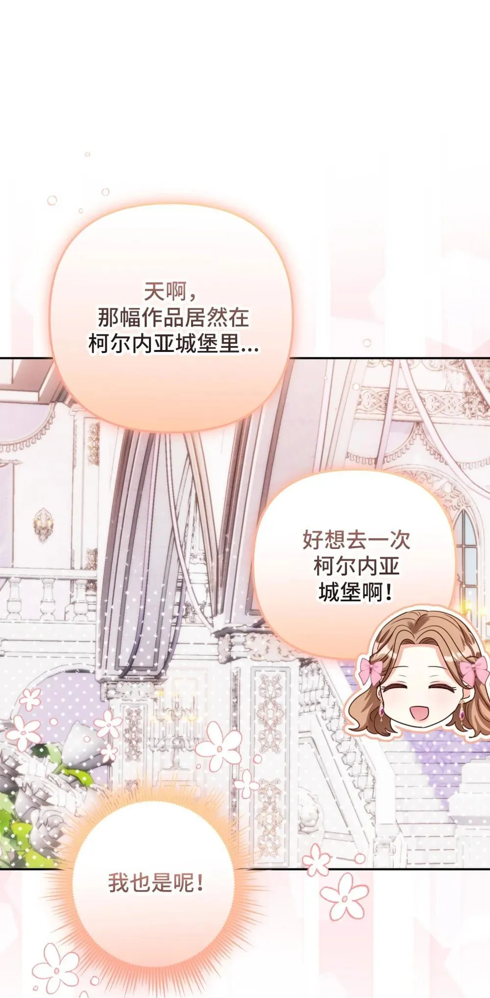55 55 第53页