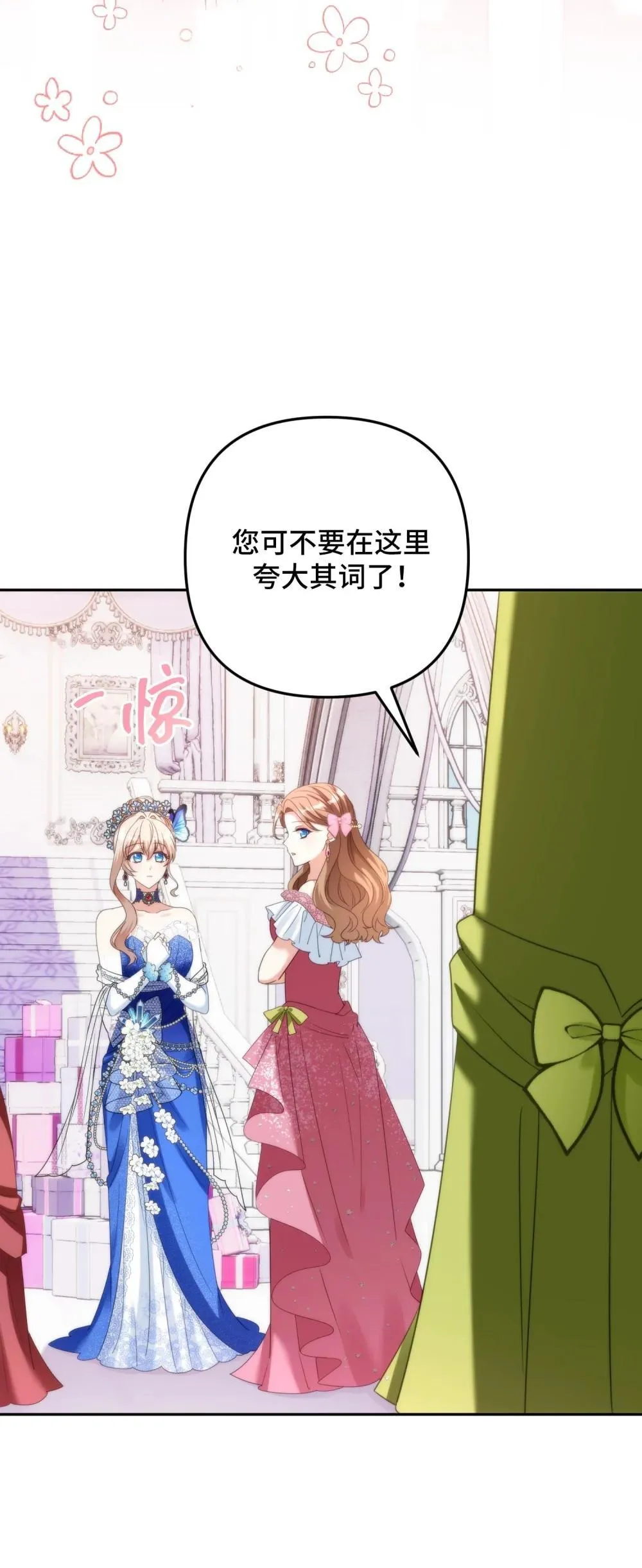 55 55 第54页