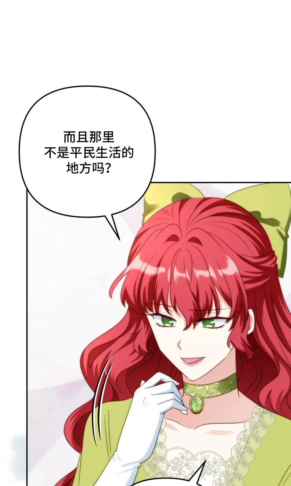 55 55 第57页