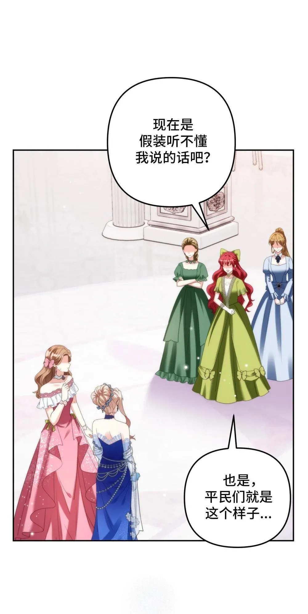 55 55 第61页