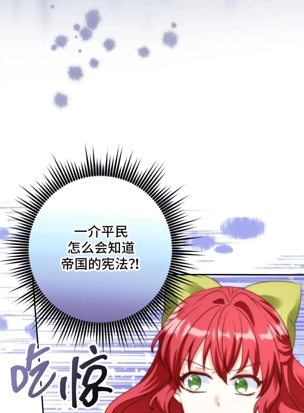 55 55 第67页