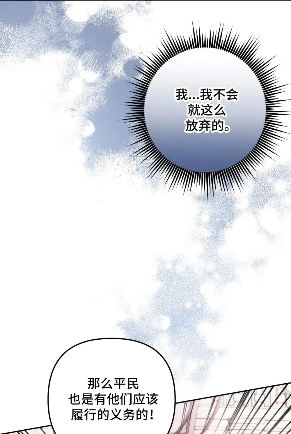 55 55 第76页