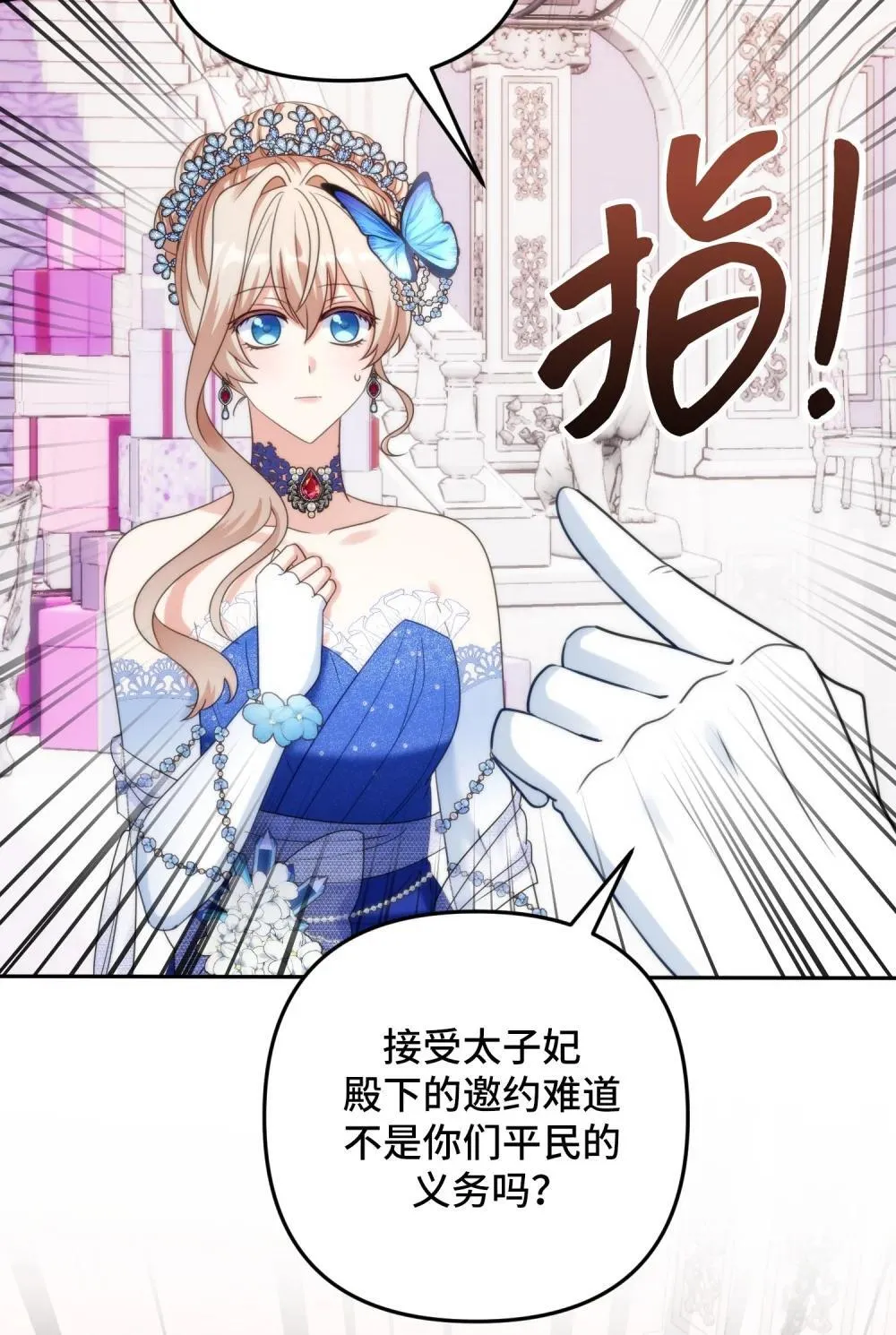 55 55 第77页