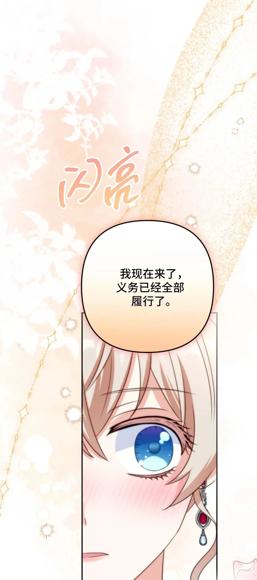 55 55 第81页