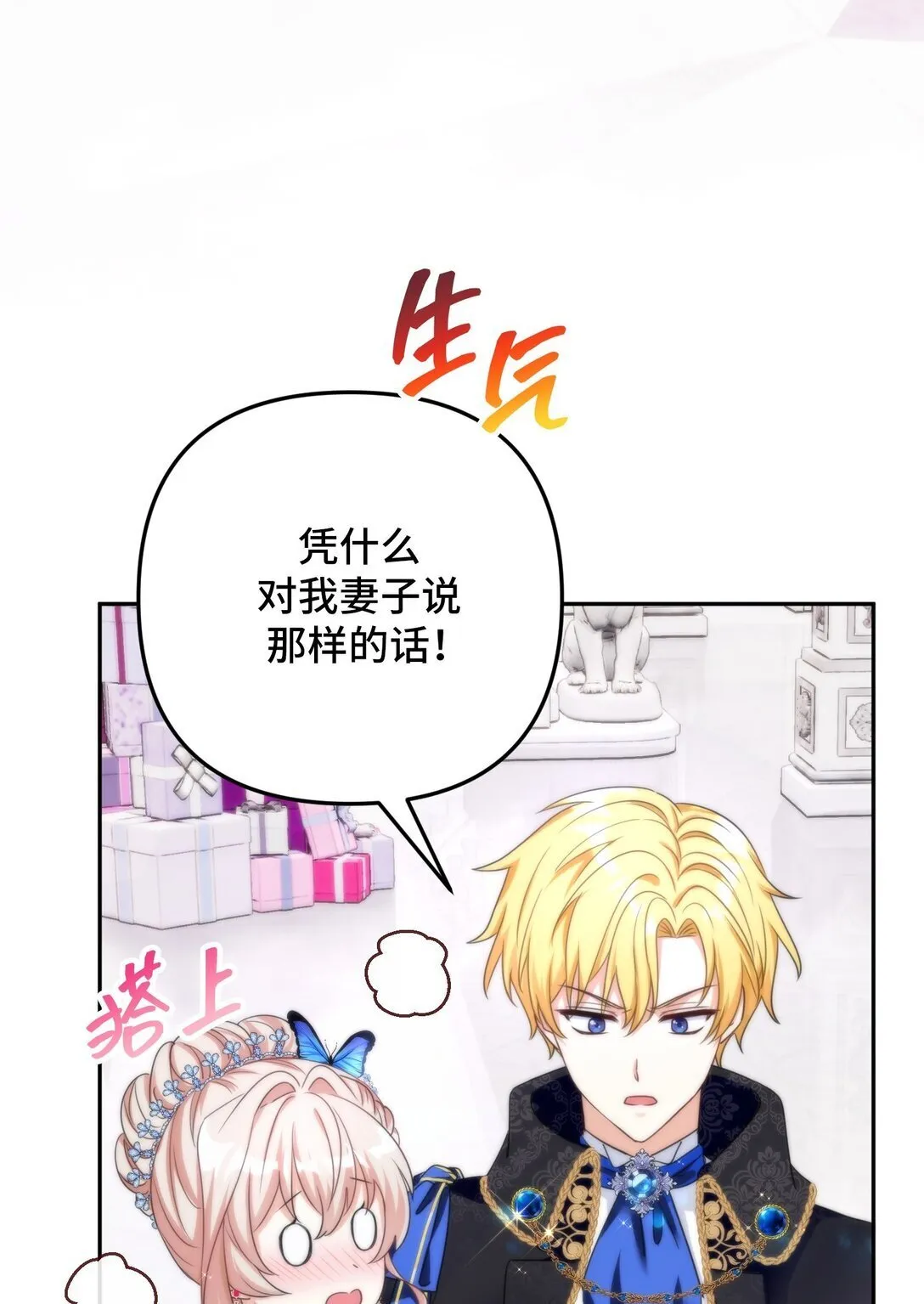 56 56 第8页