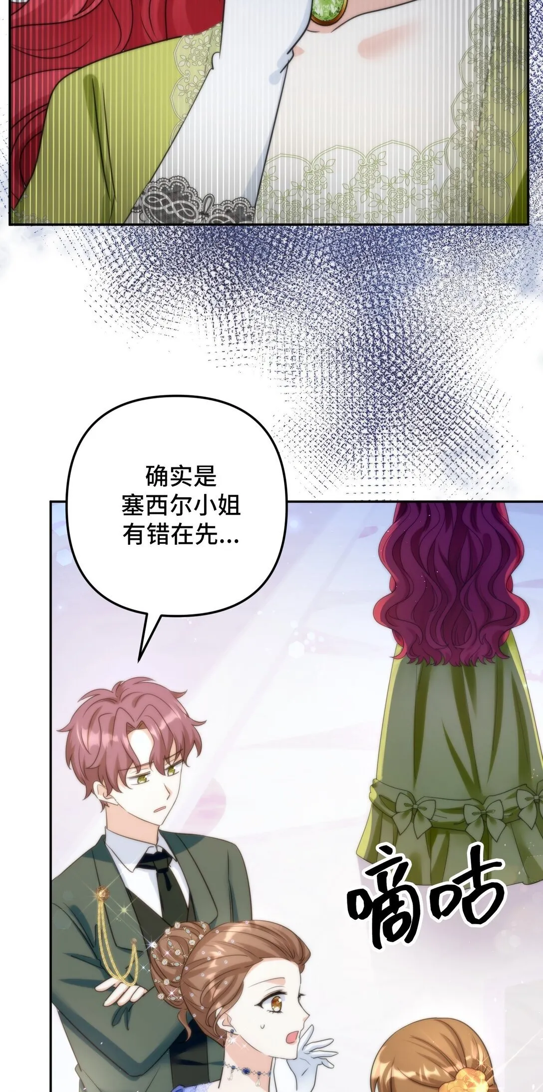 56 56 第11页